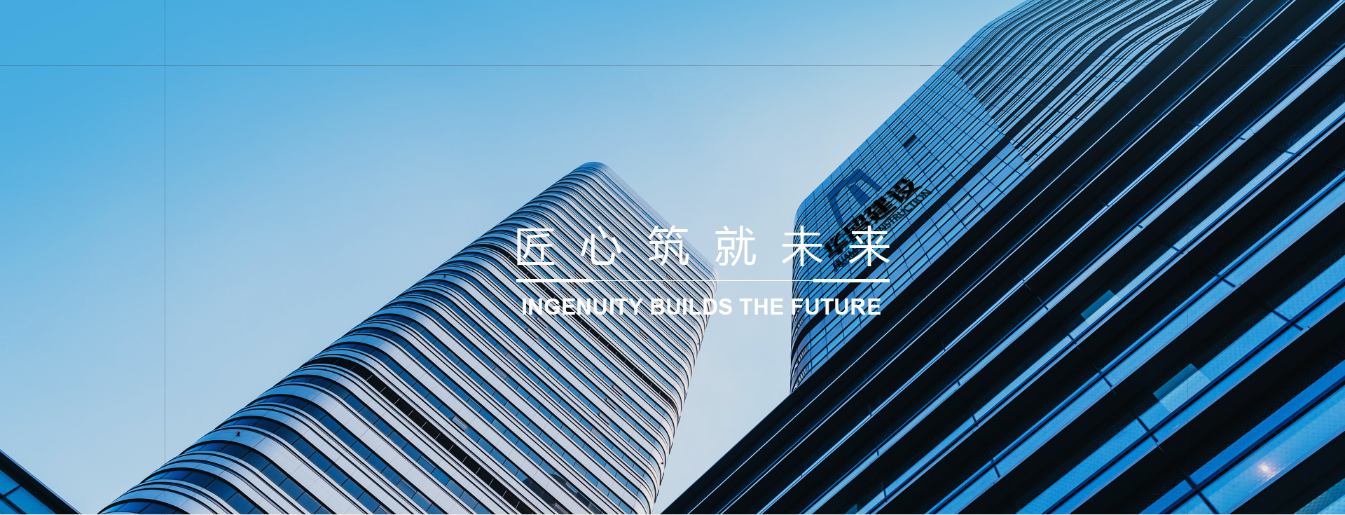 華貿(mào)建設(shè)-浙江華貿(mào)-浙江華貿(mào)建設(shè)-浙江華貿(mào)建設(shè)有限公司 